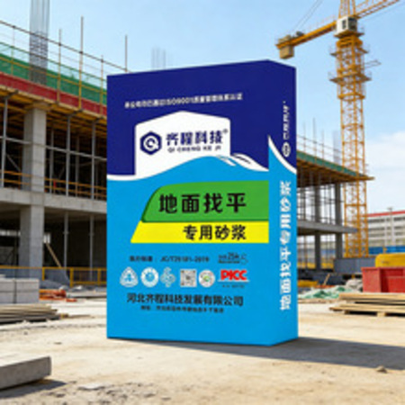 装配式建筑材料供应与应用（代码PC-06）