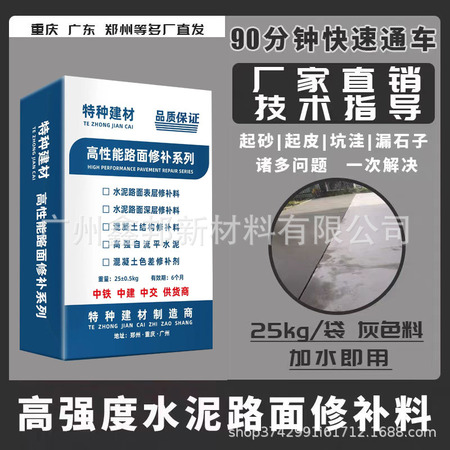 建筑工程材料供应与配送服务（代码CM-