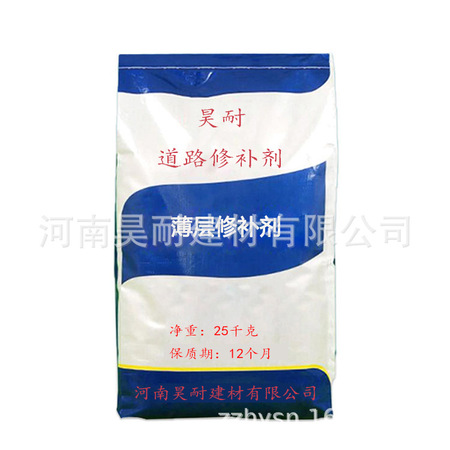 墙体材料与保温系统配套服务（型号WS-