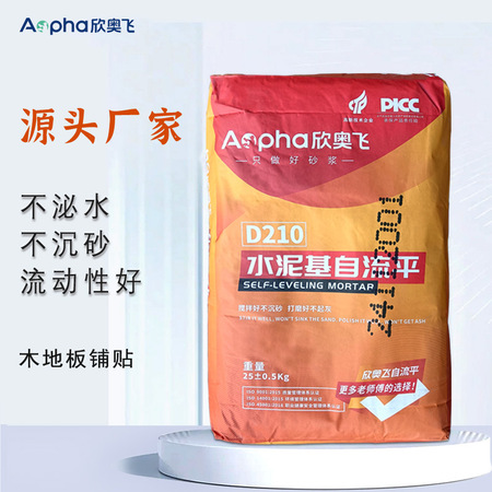 商业项目建材整体供应服务（代码CP-08）