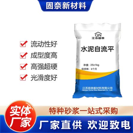 绿色建材应用与解决方案服务（型号GB-