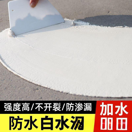 住宅建筑材料一站式采购服务（型号HP-