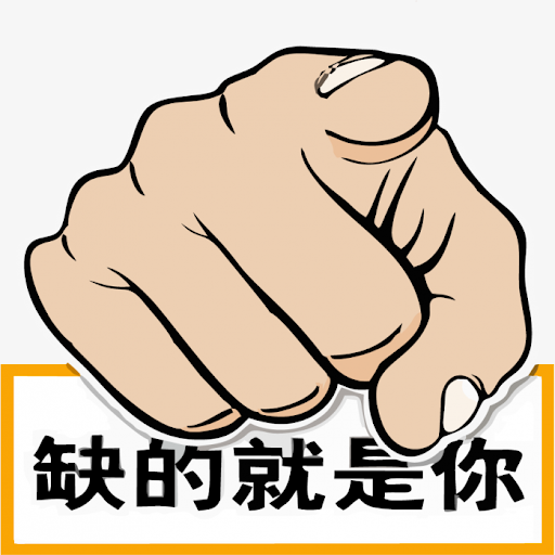 武汉市荣和华彩建材科技有限公司-人才招